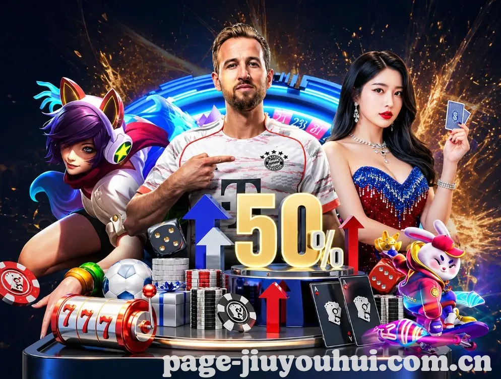 焦点足球赛事